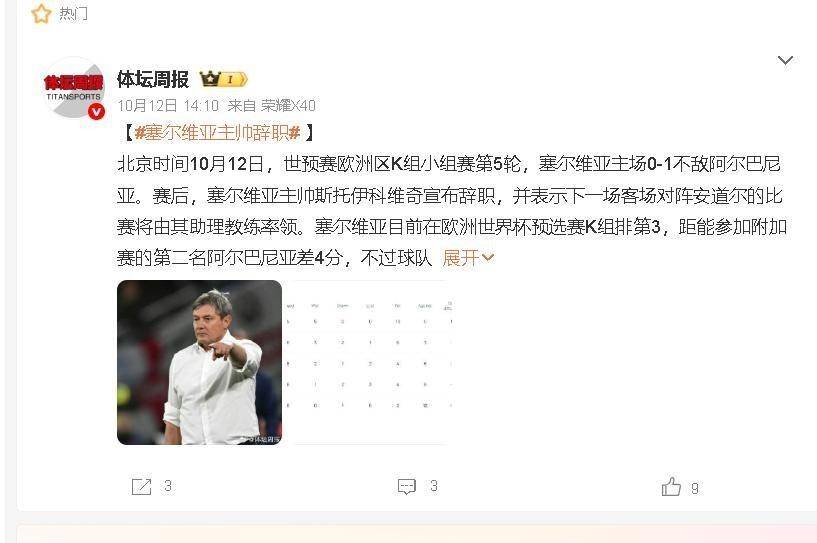 中超赛后再迎强敌,切尔西调整名单,主帅态度:更衣室稳定,赛程密集仍需轮换的简单介绍 中超赛后再迎强敌,切尔西调整名单,主帅态度:更衣室稳定,赛程密集仍需轮换的简单介绍