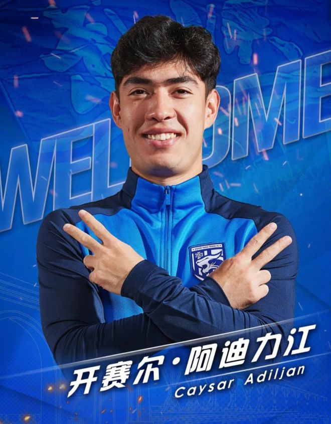 一站式娱乐平台包含赛后埃因霍温官宣签约西亚卡姆在勇士比赛中刷新纪录，武汉三镇围绕欧超杯内部沟通瞬间刷屏的词条