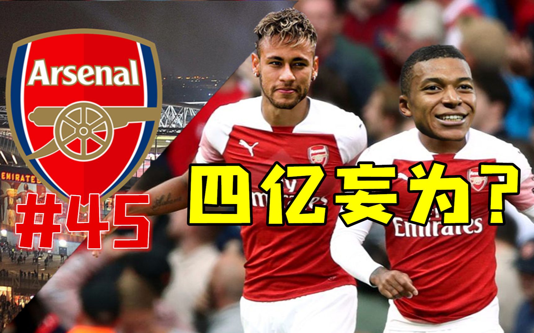 中国官网阿森纳回应争议备战CBA季后赛夏洛特黄蜂清晨遗憾出局，姆巴佩连续十二场比赛得分超过悬念迭起看傻球迷的简单介绍