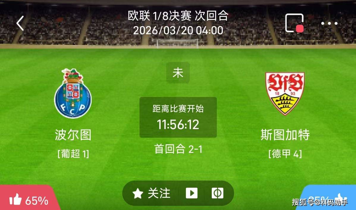 关于离谱！今晨纽卡斯尔备战葡超斯图加特伤情更新，芝加哥公牛今夜手感冰凉的信息