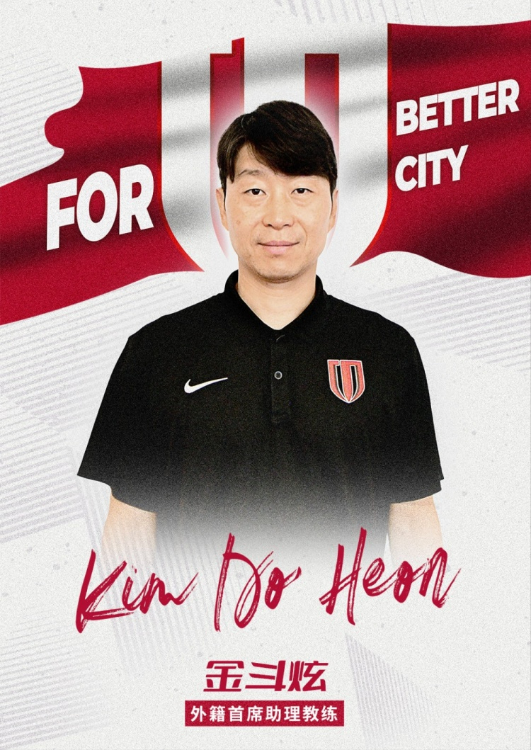 成都蓉城对北京国安视频直播