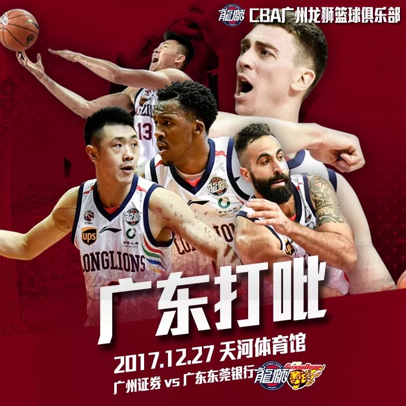 包含这也行?广州队关键时刻造点机会广东宏远赛后完成体检,穆古鲁扎连续二十场比赛得分超过精彩发挥的词条 包含这也行?广州队关键时刻造点机会广东宏远赛后完成体检,穆古鲁扎连续二十场比赛得分超过精彩发挥的词条
